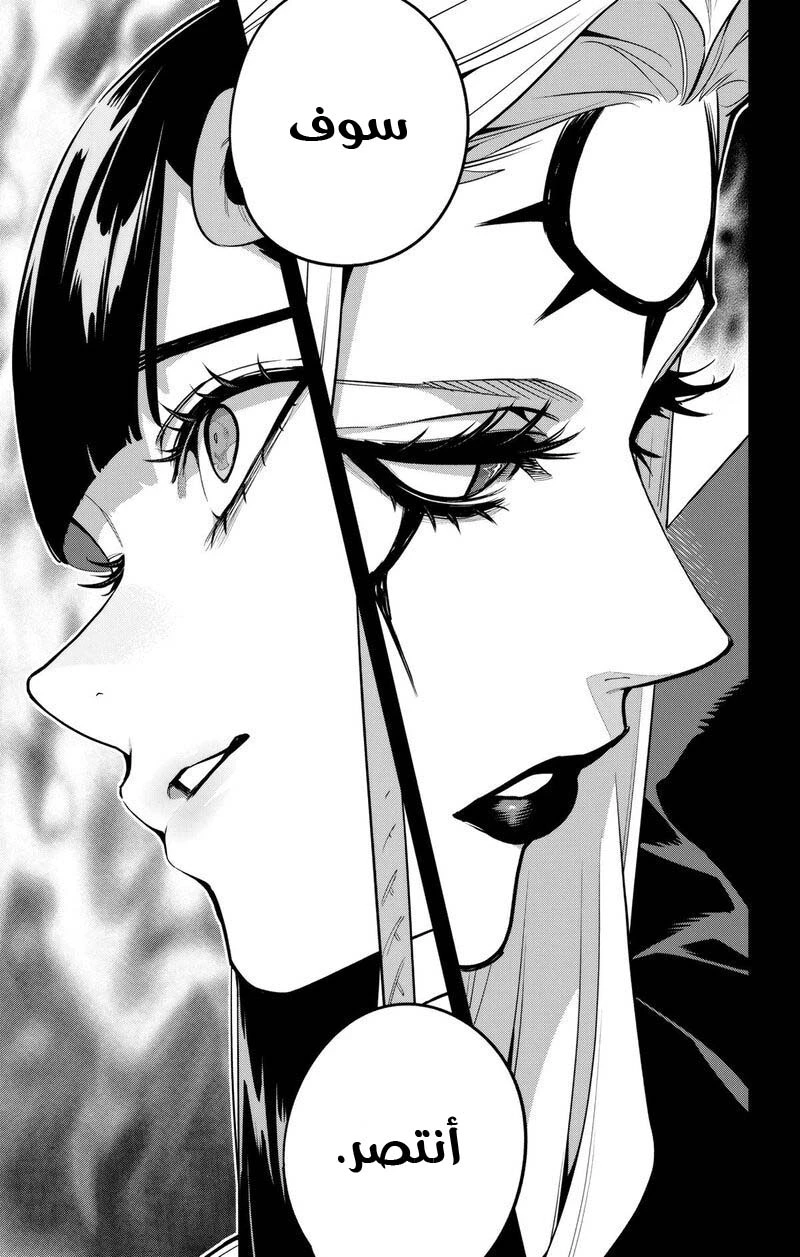 Chapter Image 18